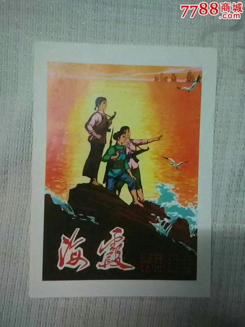 旭川大学学生卡办理